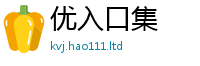 777888管家婆精准四肖被2025新澳门天天免费谜语答案